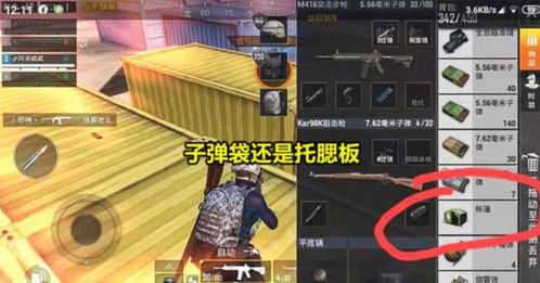 光子游戏攻略 VS 怨偶游戏第七章节攻略 光子游戏攻略 VS 怨偶游戏第七章节攻略