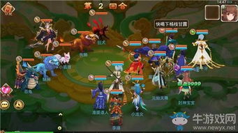 欢乐网页游戏攻略 VS 封神来了攻略游戏攻略 欢乐网页游戏攻略 VS 封神来了攻略游戏攻略