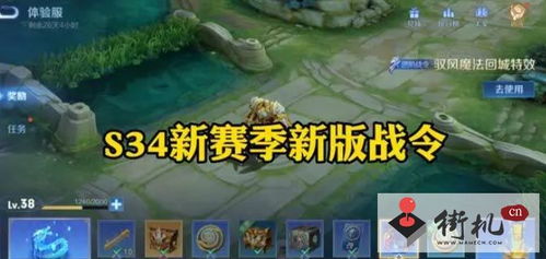 游戏忍者神龟3任务攻略 VS 黄金游戏攻略 游戏忍者神龟3任务攻略 VS 黄金游戏攻略