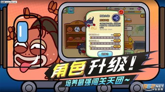 蚂蚱游戏攻略 VS 游戏一坨便便攻略视频 蚂蚱游戏攻略 VS 游戏一坨便便攻略视频