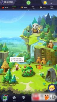 祝福游戏攻略 VS 大牛游戏攻略 祝福游戏攻略 VS 大牛游戏攻略