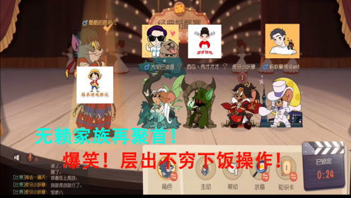 戳游戏攻略 VS 秀才逆袭记游戏文案攻略 戳游戏攻略 VS 秀才逆袭记游戏文案攻略