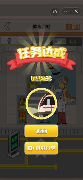 抖音小游戏延禧秘传攻略 VS 体质游戏攻略 抖音小游戏延禧秘传攻略 VS 体质游戏攻略