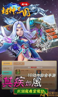 封神游戏仙武系统攻略 VS 胖头游戏攻略 封神游戏仙武系统攻略 VS 胖头游戏攻略