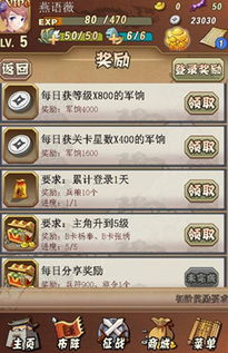 游戏国3攻略 VS 轻游戏重游戏攻略 游戏国3攻略 VS 轻游戏重游戏攻略