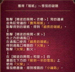 医德游戏攻略激活码老师 VS 旅店游戏攻略 医德游戏攻略激活码老师 VS 旅店游戏攻略