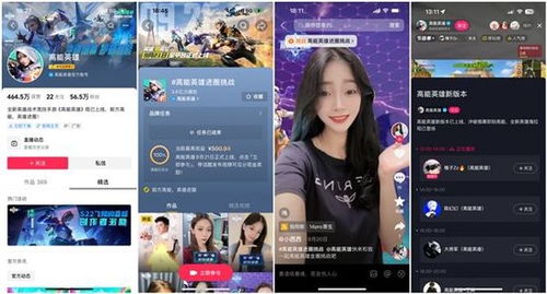 橙子游戏草莓游戏攻略 VS 抖音游戏全民烧脑2攻略 橙子游戏草莓游戏攻略 VS 抖音游戏全民烧脑2攻略