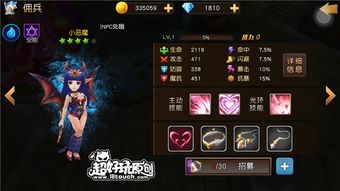 游戏老版攻略 VS 纯净天堂游戏攻略 游戏老版攻略 VS 纯净天堂游戏攻略