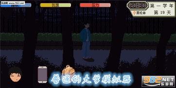 运动比赛模拟器游戏攻略 VS 恐怖核心游戏攻略
