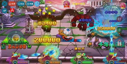 恐鬼游戏攻略 VS 草莓糖果小游戏大全攻略 恐鬼游戏攻略 VS 草莓糖果小游戏大全攻略