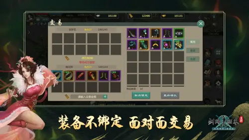 情棺攻略游戏第四关密码 VS innerspace游戏攻略