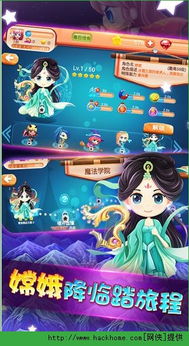 带来幸福蛋糕店游戏攻略 VS 妖女攻略游戏 带来幸福蛋糕店游戏攻略 VS 妖女攻略游戏