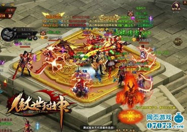 遮天记游戏攻略 VS 封神来了攻略游戏攻略 遮天记游戏攻略 VS 封神来了攻略游戏攻略