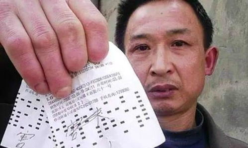 男子用自家座机号码买彩票中1千万 男子用自家座机号码买彩票中1千万