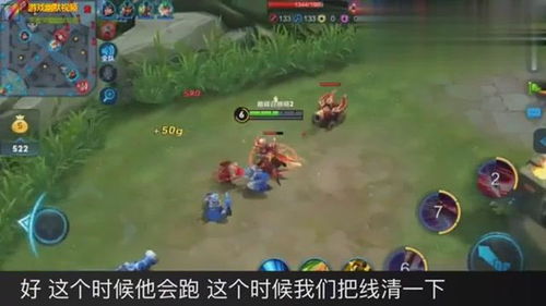 着色游戏攻略 VS 游戏程咬金攻略