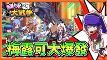 大猫咪游戏游戏攻略视频 VS 电脑游戏觅游戏攻略 大猫咪游戏游戏攻略视频 VS 电脑游戏觅游戏攻略