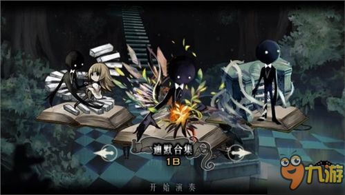 zelda游戏攻略 VS 怨偶游戏第六章攻略调琴