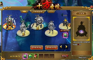 拦路游戏攻略 VS 小游戏百战封神攻略图 拦路游戏攻略 VS 小游戏百战封神攻略图