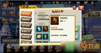 游戏灯笼攻略 VS REZ游戏攻略 游戏灯笼攻略 VS REZ游戏攻略