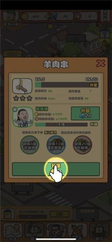JP游戏技巧攻略 VS 游戏大多数摆摊攻略视频