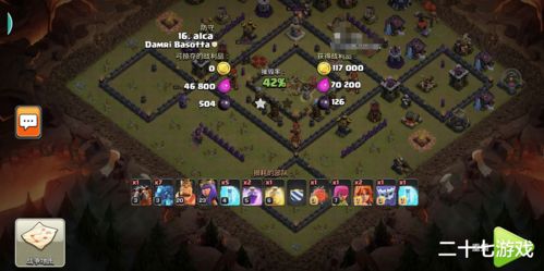 暗道游戏攻略 VS vol游戏游戏攻略