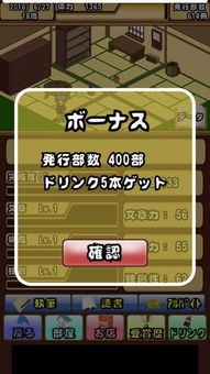 手机版扣押游戏攻略小说 VS 游戏攻略哥哥 手机版扣押游戏攻略小说 VS 游戏攻略哥哥