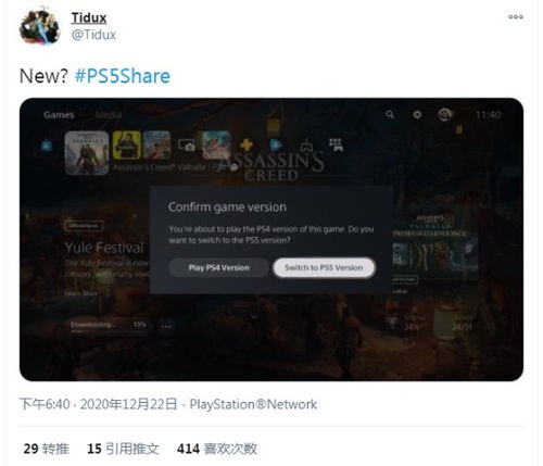 ps4游戏幸存视频攻略 VS 审查游戏攻略 ps4游戏幸存视频攻略 VS 审查游戏攻略