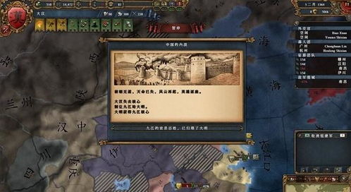 815游戏攻略 VS 解密游戏游戏风云攻略 815游戏攻略 VS 解密游戏游戏风云攻略