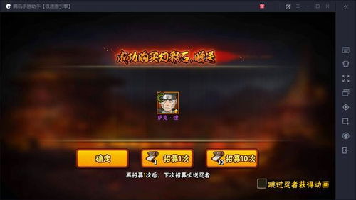 empress游戏攻略 VS mint游戏攻略