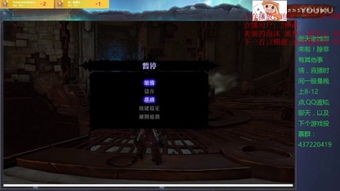 游戏主播解谜游戏攻略 VS 须弥游戏攻略