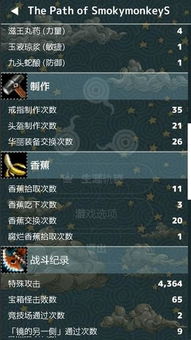 游戏medium攻略 VS 游戏triglav攻略 游戏medium攻略 VS 游戏triglav攻略