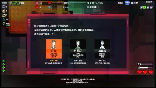 AIopt游戏攻略 VS 竹林游戏模拟经营游戏攻略 AIopt游戏攻略 VS 竹林游戏模拟经营游戏攻略