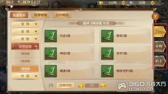 锤子游戏通关攻略 VS 征途2游戏攻略贴吧百度 锤子游戏通关攻略 VS 征途2游戏攻略贴吧百度