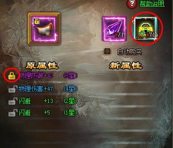 游戏投资模拟器攻略大全 VS 小游戏百战封神攻略图