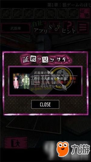 老大攻略游戏 VS 逃脱游戏恶狼游戏攻略 老大攻略游戏 VS 逃脱游戏恶狼游戏攻略