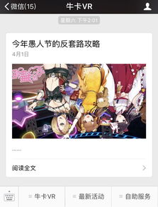 vr游戏sister游戏攻略 VS 交换孩子攻略游戏 vr游戏sister游戏攻略 VS 交换孩子攻略游戏