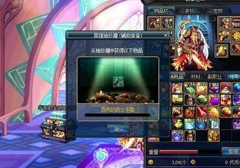 另一个我游戏攻略保姆级 VS 游戏攻略黎明