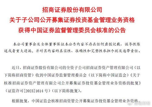 招商基金巨亏仍收高额管理费 招商基金巨亏仍收高额管理费