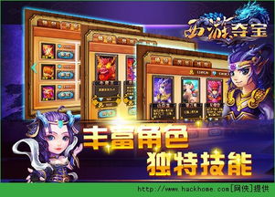 游戏boy游戏攻略 VS 时空夺宝游戏攻略 游戏boy游戏攻略 VS 时空夺宝游戏攻略