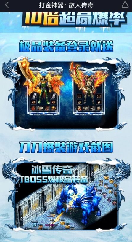 黄金游戏攻略 VS 斗蛋游戏攻略 黄金游戏攻略 VS 斗蛋游戏攻略