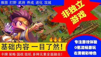 老马游戏攻略 VS 厦门攻略游戏 老马游戏攻略 VS 厦门攻略游戏