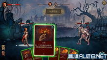 灰烬游戏攻略 VS guilty游戏攻略