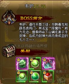 小游戏百战封神攻略图 VS 街机游戏关羽第七关攻略