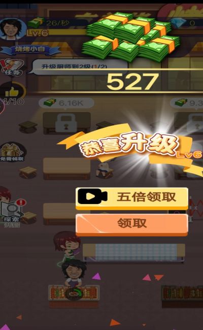 monolight游戏攻略 VS 游戏做烧烤游戏攻略 monolight游戏攻略 VS 游戏做烧烤游戏攻略