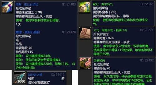 antventor游戏攻略 VS 游戏金枪升级攻略