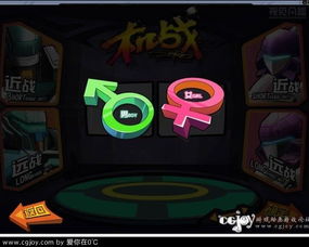 欢乐网页游戏攻略 VS 机战游戏攻略