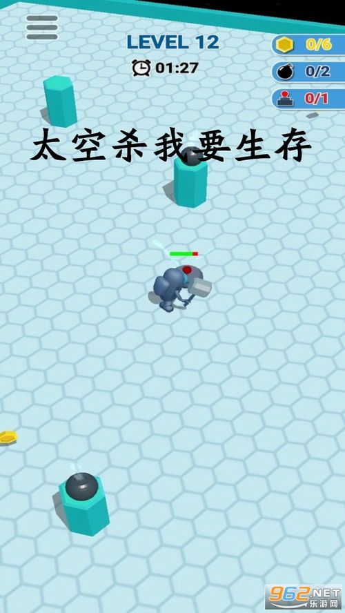 宇宙撞击游戏大全攻略 VS 袁隆平游戏攻略 宇宙撞击游戏大全攻略 VS 袁隆平游戏攻略