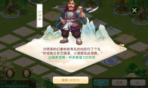 游戏大蟒蛇游戏攻略 VS kewe游戏攻略 游戏大蟒蛇游戏攻略 VS kewe游戏攻略