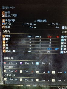 幸运叶子游戏攻略 VS 影魂单机游戏游戏攻略 幸运叶子游戏攻略 VS 影魂单机游戏游戏攻略