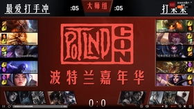男权游戏攻略 VS 出家游戏攻略 男权游戏攻略 VS 出家游戏攻略